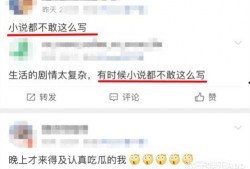 娱乐圈继续爆料小说,揭秘明星背后的秘密与恩怨情仇