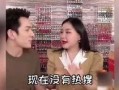 金婧最新爆料消息,揭秘娱乐圈惊人内幕！
