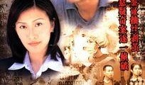 在线观看鉴证实录观看,揭秘古代奇案，探寻智慧之光