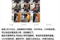 普宁爆料小哥事件最新,真相与争议交织的舆论漩涡