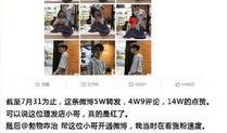 普宁爆料小哥事件最新,真相与争议交织的舆论漩涡