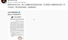娱乐圈继续爆料小说,揭秘明星背后的秘密与恩怨情仇