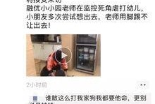 新闻爆料孩子视频大全集,新闻爆料视频大全集回顾