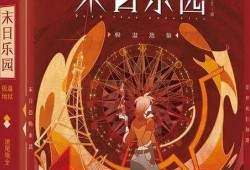 顶级爆料小说排行榜最新,最新顶级爆料小说排行榜大揭秘
