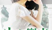 林默小说吃瓜系统免费阅读,林默的免费瓜田之旅