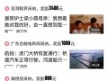 爆料视频如何上热门赚钱,通过爆料视频上热门赚钱的独家攻略