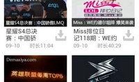 凯亚内鬼爆料视频下载,独家内幕大曝光