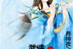 林默小说吃瓜系统免费阅读,林默的免费瓜田之旅