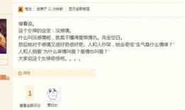 爆料视频指的是哪些内容,内容大曝光，真相一一揭晓