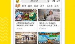 小颖爆料视频大全下载安装,下载安装攻略全解析