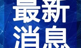黄哥爆料暴雪视频大全最新,暴雪视频大全最新爆料，精彩内容抢先看！