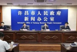 新闻爆料许昌,揭秘古城新篇，探寻历史与现代交融的魅力