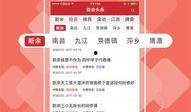新余新闻爆料电话查询网,一键获取最新爆料热线