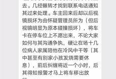 深圳网民李先生最新爆料,揭秘背后惊人真相！