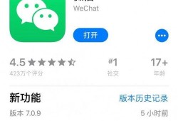 微信最新爆料,揭秘社交巨头背后的秘密与未来趋势”