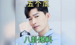 吃瓜娱乐间明星,揭秘吃瓜群众眼中的明星生活