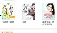 吃瓜认亲小说免费阅读下载,免费阅读下载，吃瓜认亲小说大揭秘
