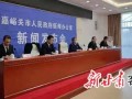 嘉峪关新闻在线观看,实时资讯，尽览嘉峪关风采
