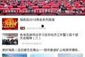 瑞昌最新爆料新闻,揭秘惊人真相，震惊全城！