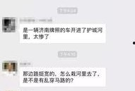 昌平网友爆料事件最新消息,最新进展揭秘