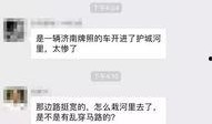 昌平网友爆料事件最新消息,最新进展揭秘