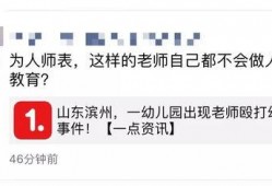 台州爆料自媒体事件视频,真相与争议的交织