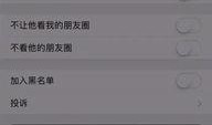 微信最新爆料,揭秘社交巨头背后的秘密与未来趋势”