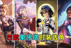 象牙塔最新爆料,独家爆料带你探秘校园风云