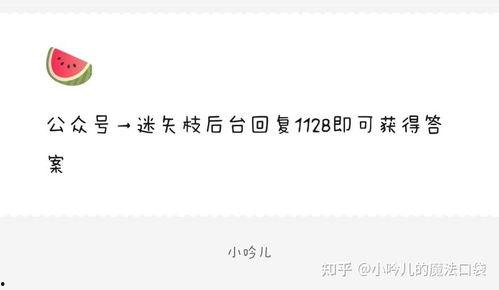 娱乐圈吃瓜爆料知乎全文