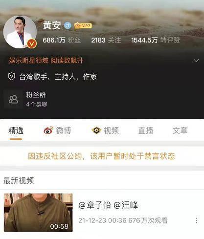 吃瓜群众在线爆料免费观看视频,吃瓜群众独家爆料，免费观看热门视频攻略大公开！